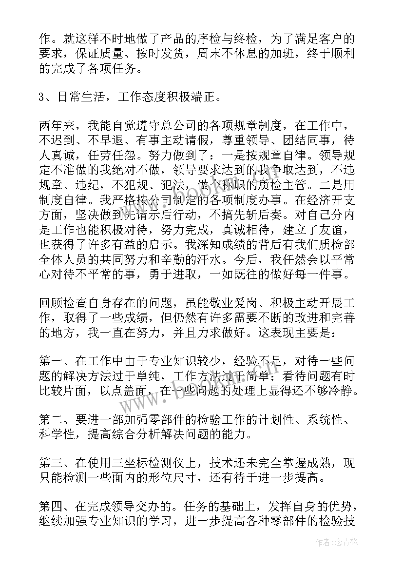 最新真理靠实践检验 实践检验真理心得体会实用(通用5篇)