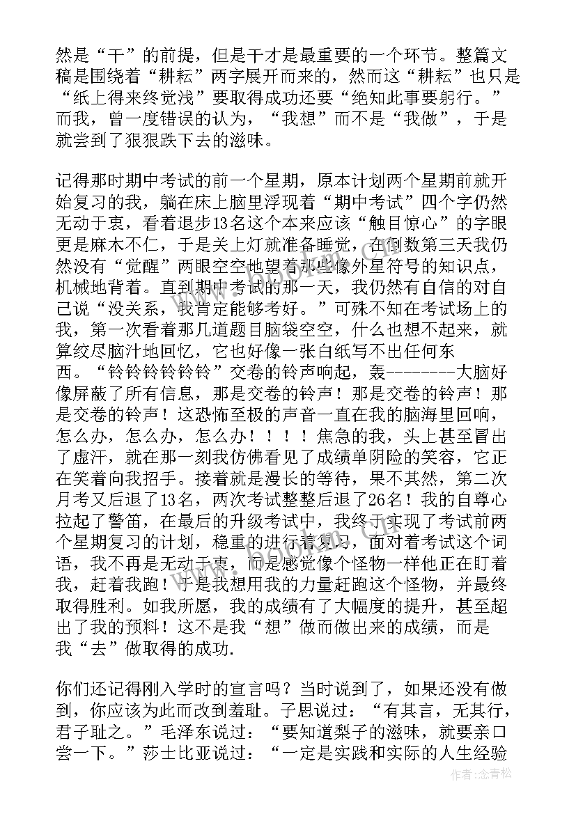 最新真理靠实践检验 实践检验真理心得体会实用(通用5篇)