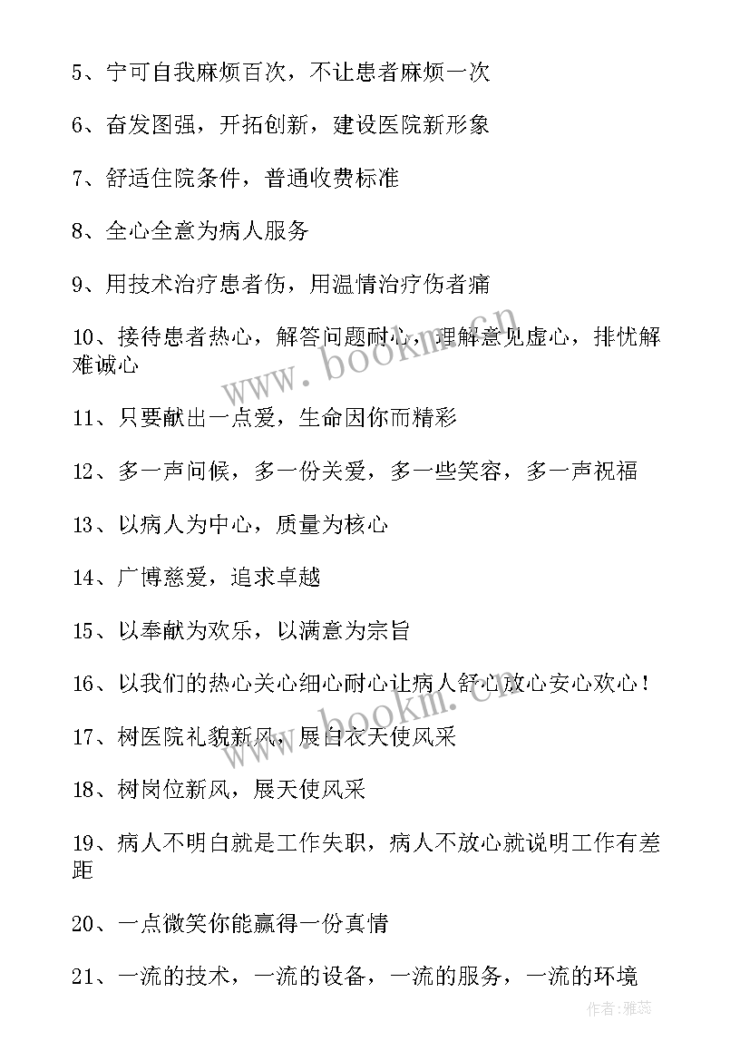 2023年村两委干部履职承诺书 医院心得体会(实用7篇)