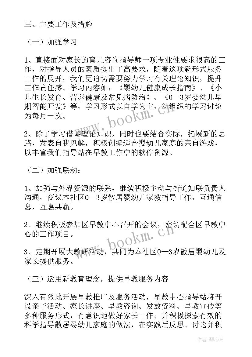 2023年幼儿园新冠预案及制度(精选5篇)