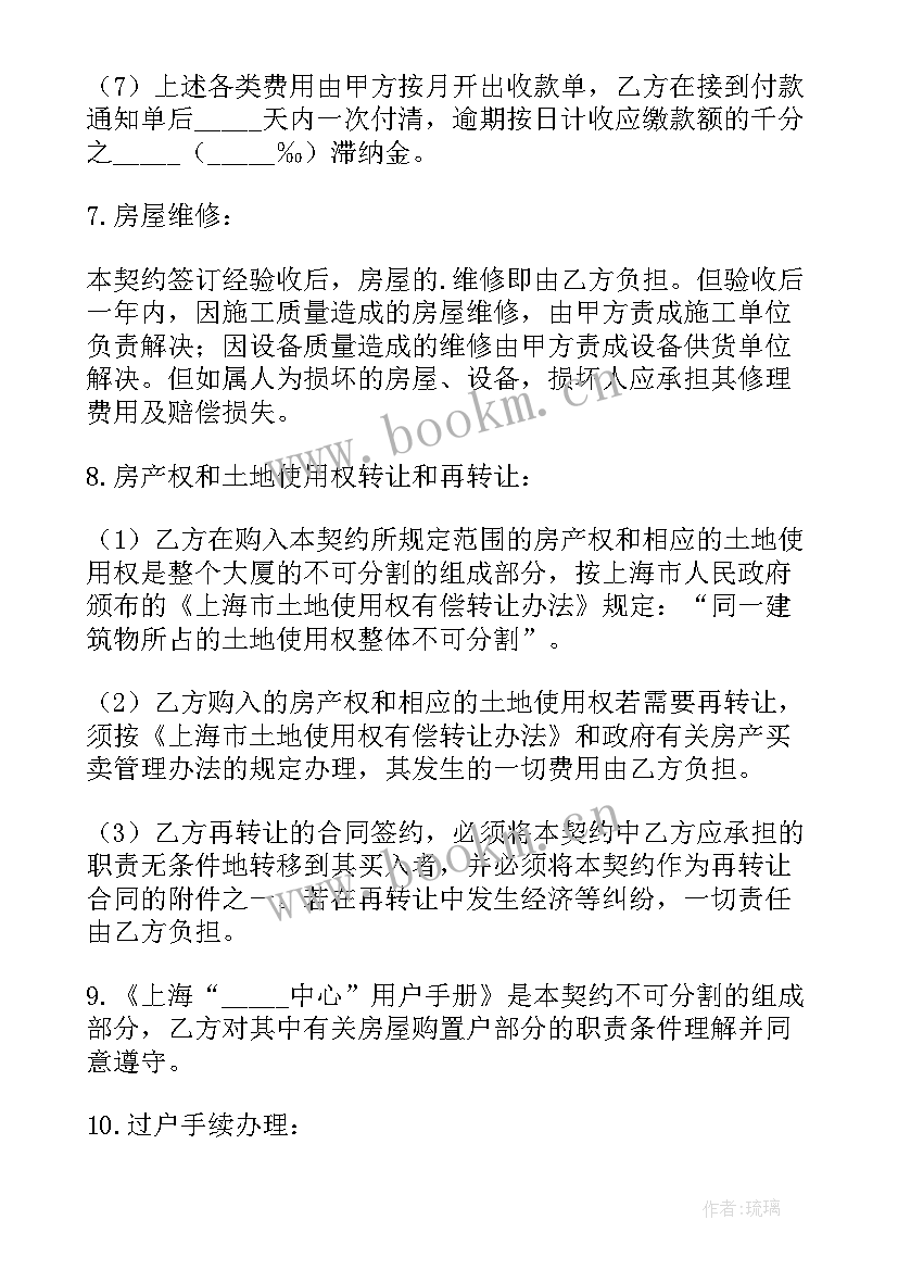 夫妻无偿使用房屋协议 房屋无偿使用合同(优质5篇)