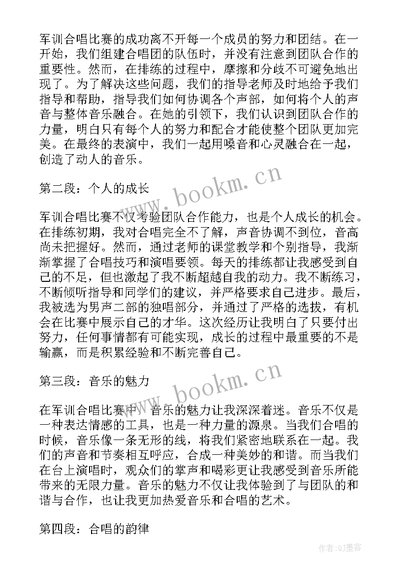 2023年初中综评典型事例 高三综评陈述报告(优质9篇)