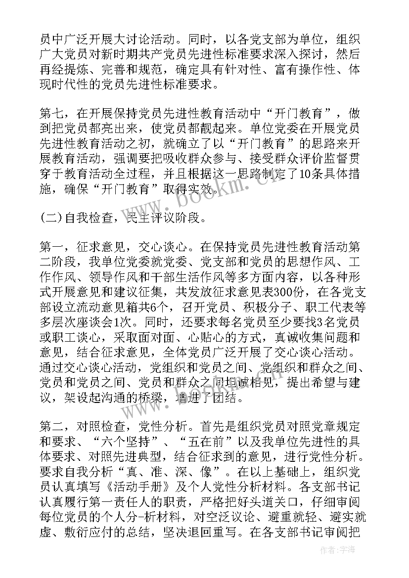 2023年燃气公司总结表彰发言稿 公司代销业绩总结表彰大会发言稿(模板5篇)