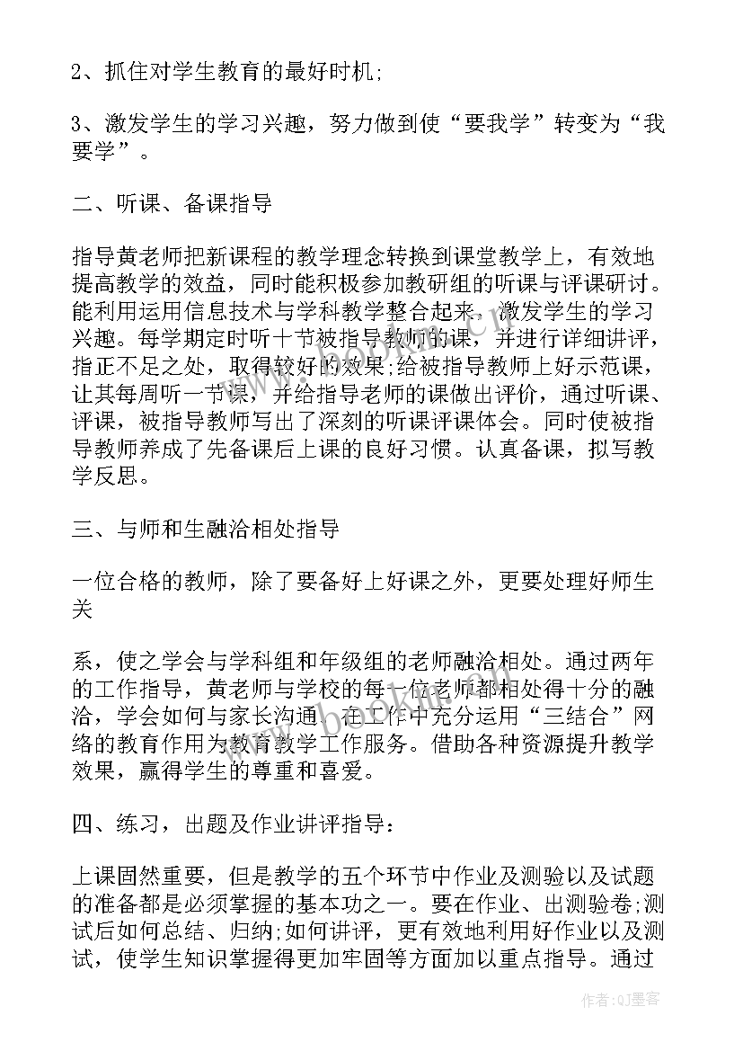 信息中心工作总结问题和不足(汇总5篇)