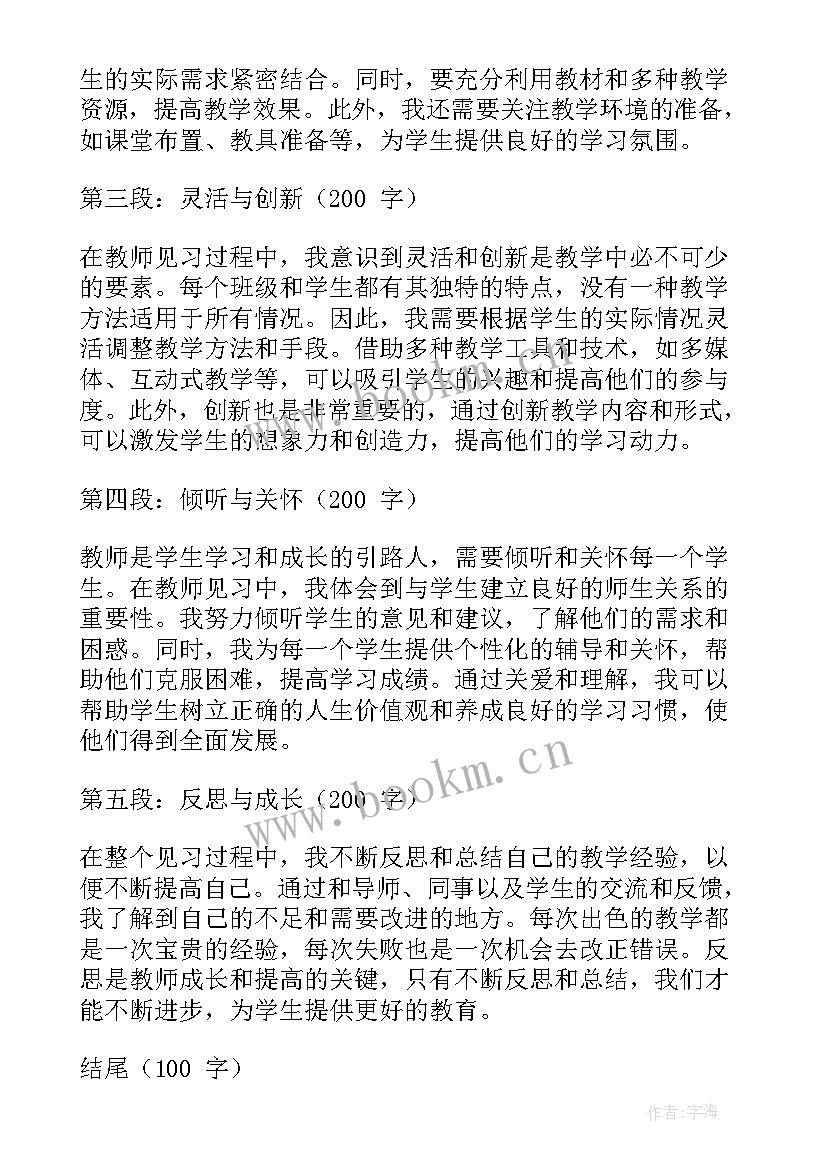 2023年数学教师教学工作计划(通用9篇)