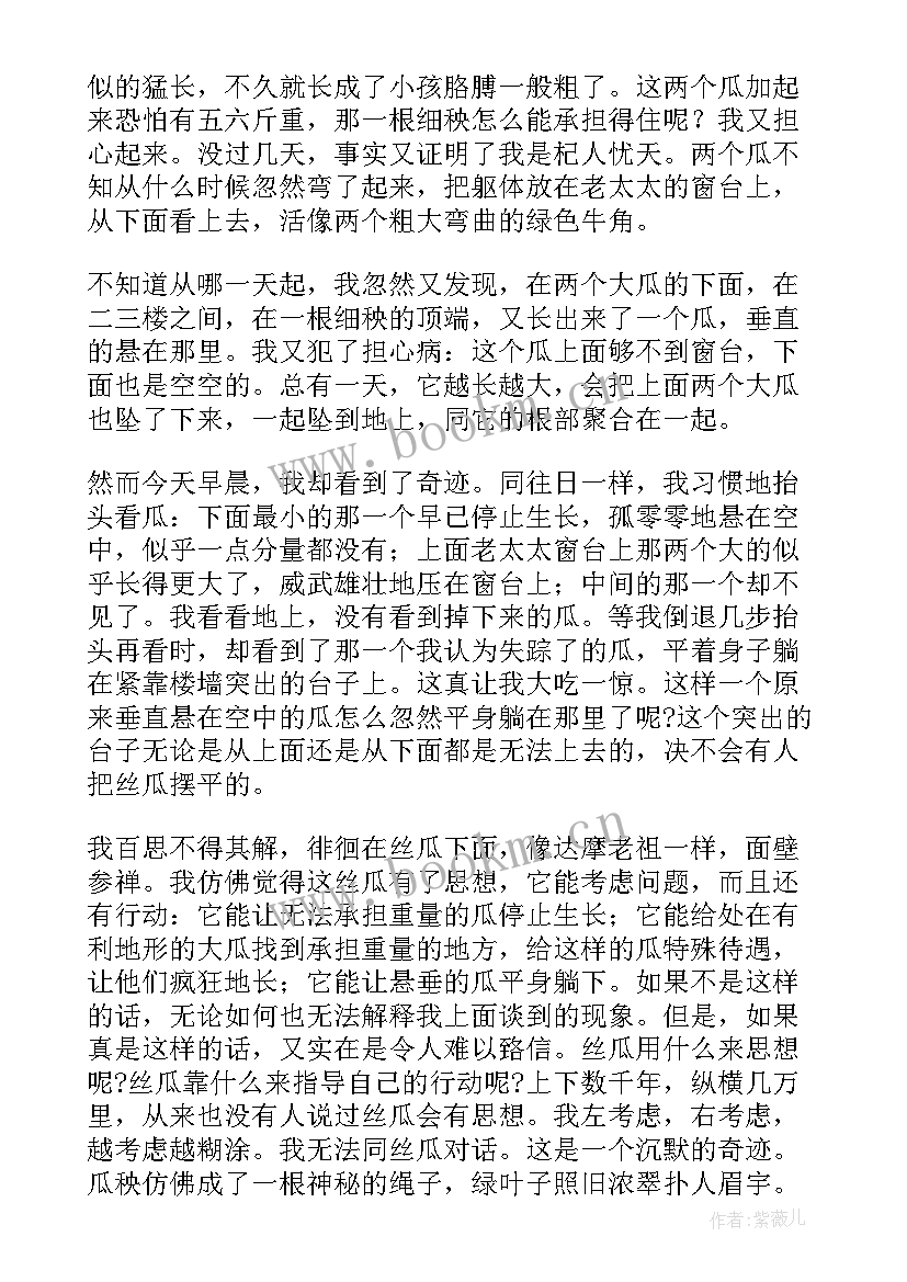 2023年短篇散文集 爱情短篇散文(优秀10篇)