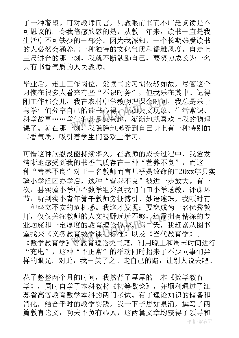 最新幼儿教师成长规划反思 幼儿园教师规划总结反思(汇总5篇)