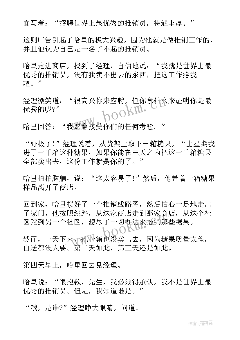 轻松搞笑的演讲稿三分钟 搞笑课前三分钟演讲稿(大全5篇)