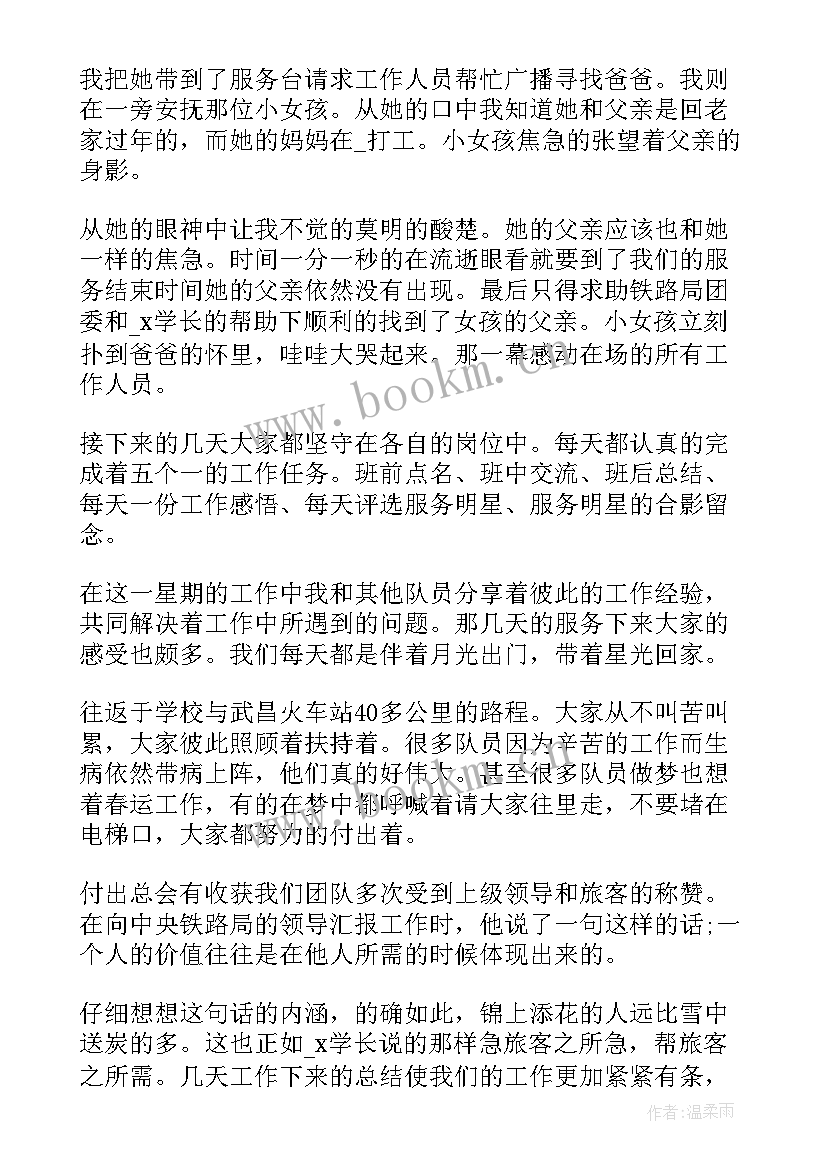 2023年青年志愿者义务献血活动方案(优秀5篇)