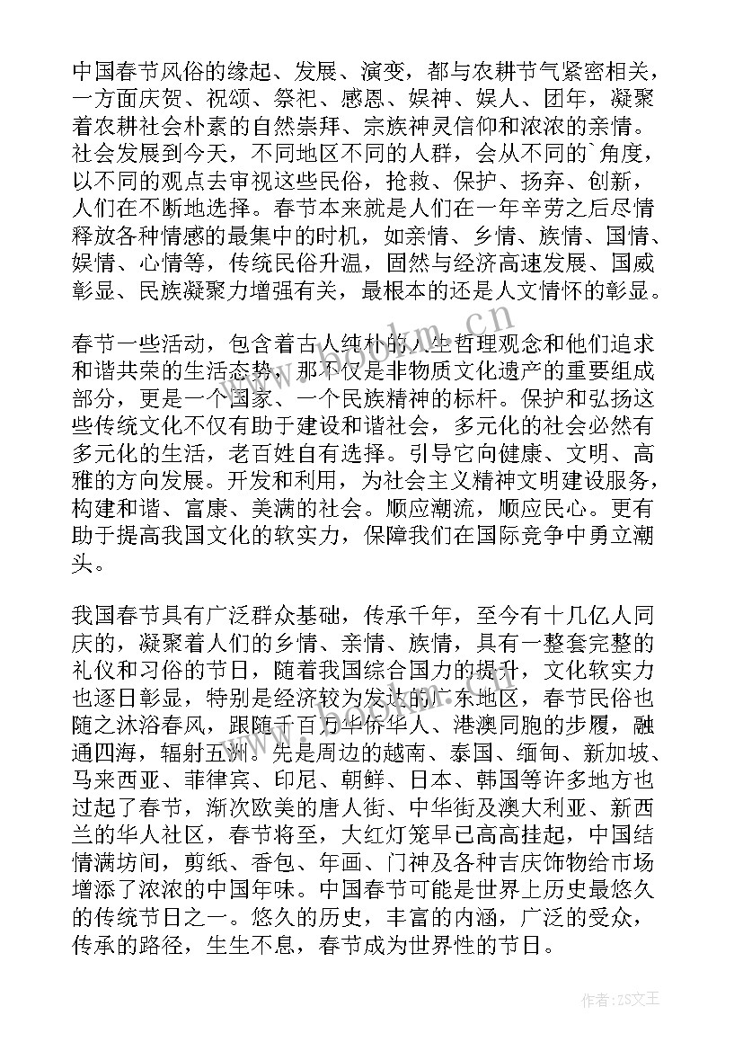 最新中国的散文诗歌较短(优秀6篇)