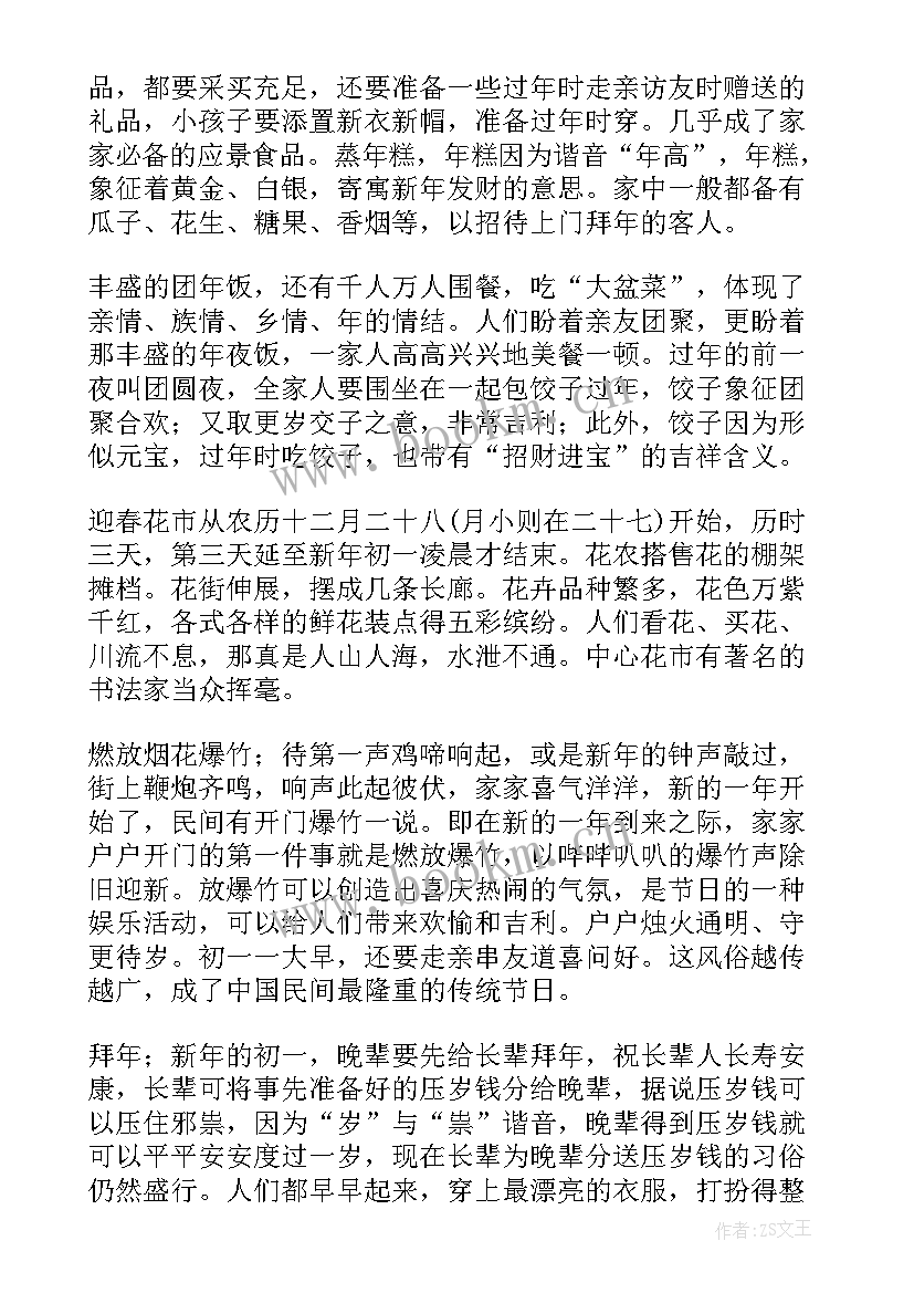 最新中国的散文诗歌较短(优秀6篇)