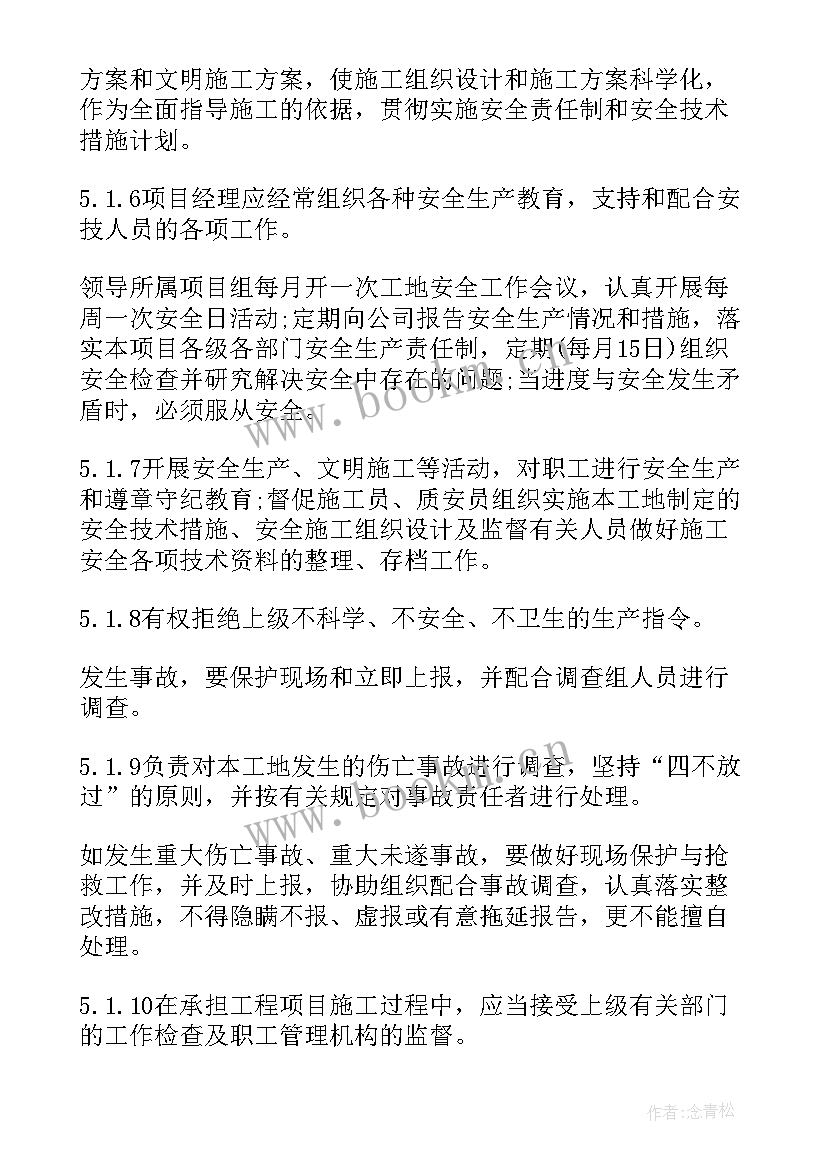 最新装配式专项施工方案包括(精选6篇)