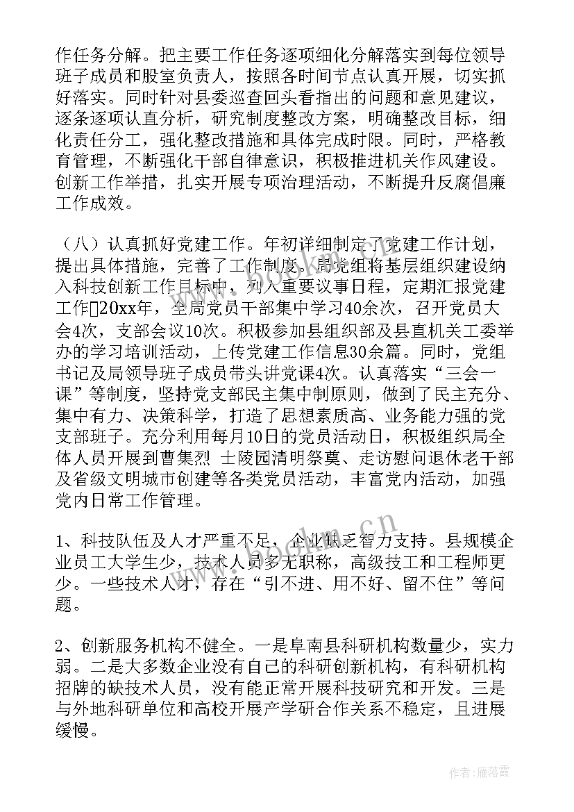 最新乡镇上半年工作总结及下一步工作计划 乡镇社保工作总结和下一步工作计划(优质7篇)