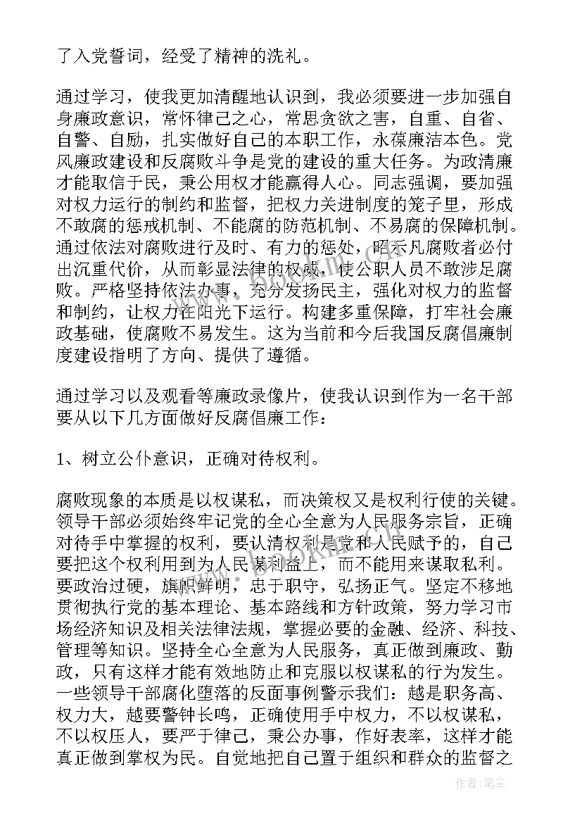 2023年参观伊利工厂心得体会(大全5篇)