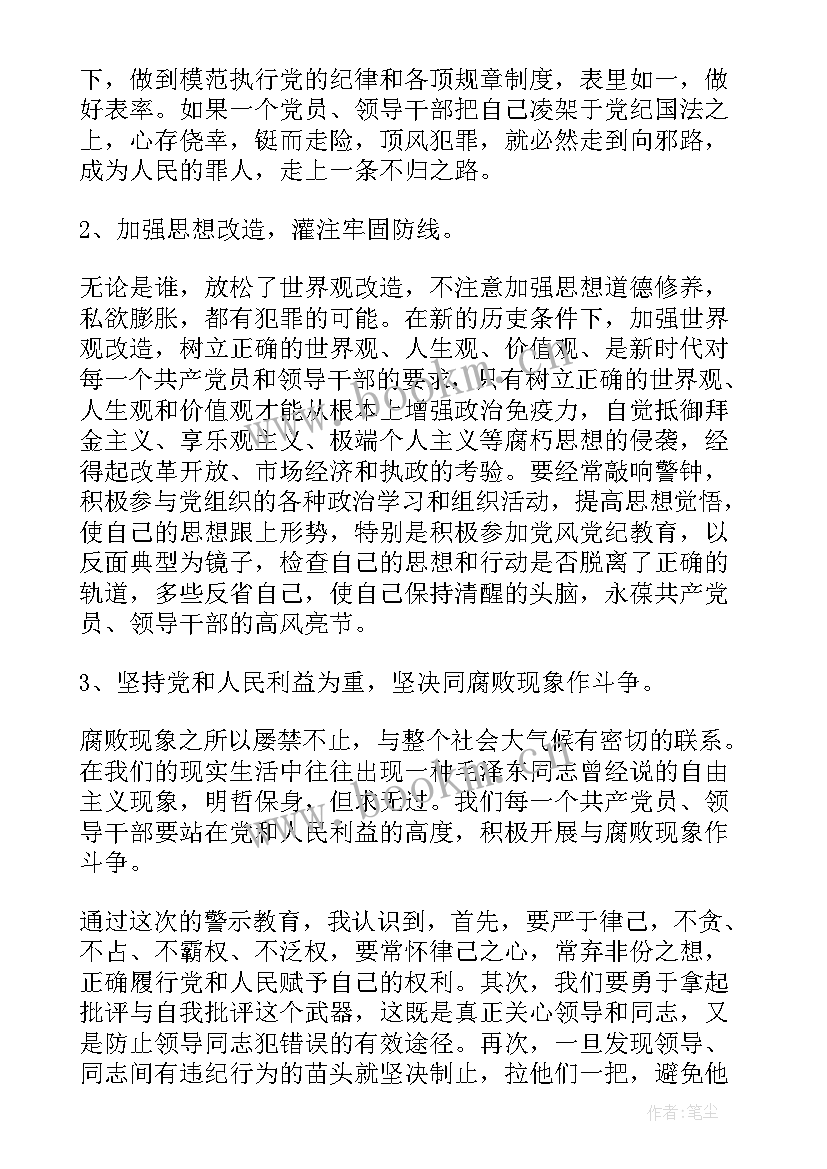 2023年参观伊利工厂心得体会(大全5篇)