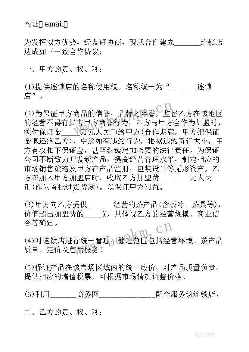 2023年租赁公司合伙人合作协议(优秀5篇)