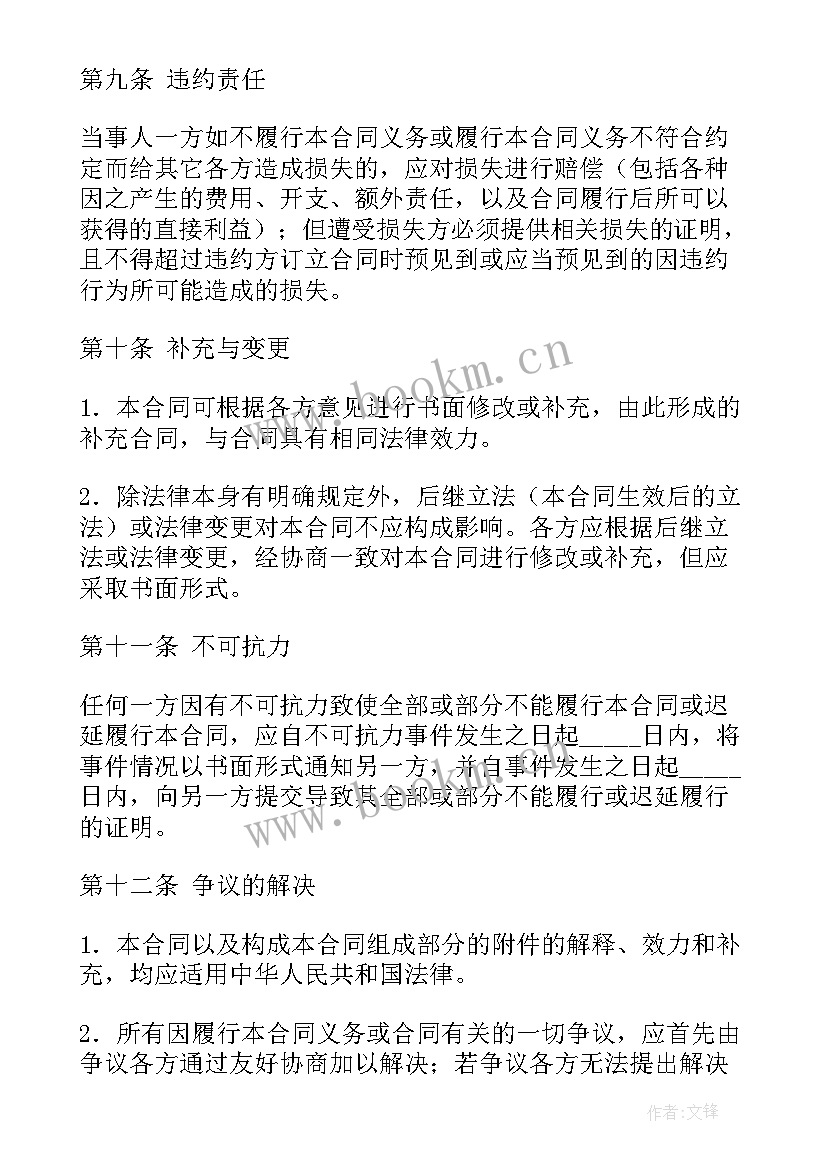 软件测试岗位简历(大全7篇)