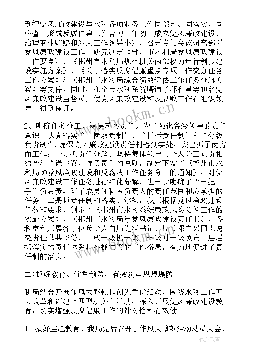 2023年纪检监察干部办案能力不足问题 纪检监察干部培训班心得体会(汇总5篇)