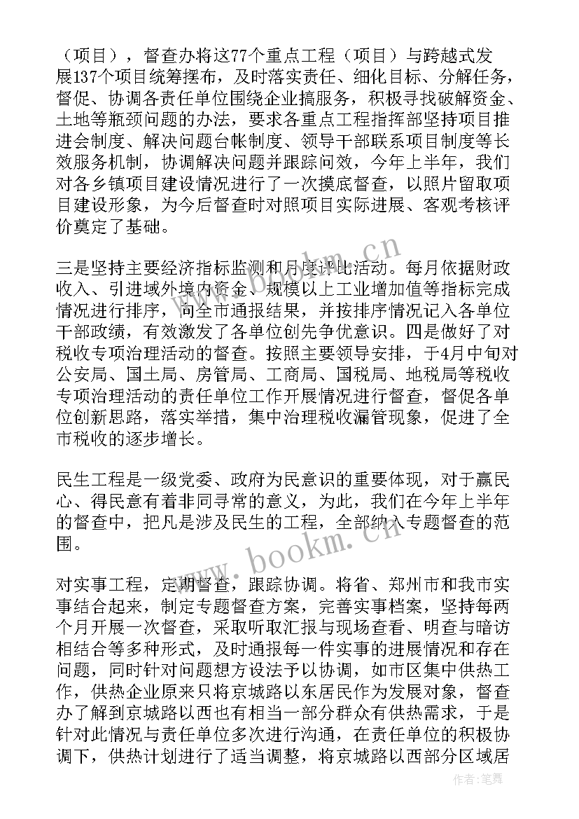 责任督学幼儿园督导工作个人总结 幼儿园责任督学的个人年度工作总结(大全5篇)