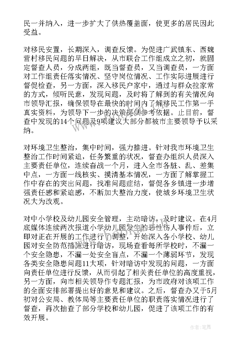 责任督学幼儿园督导工作个人总结 幼儿园责任督学的个人年度工作总结(大全5篇)