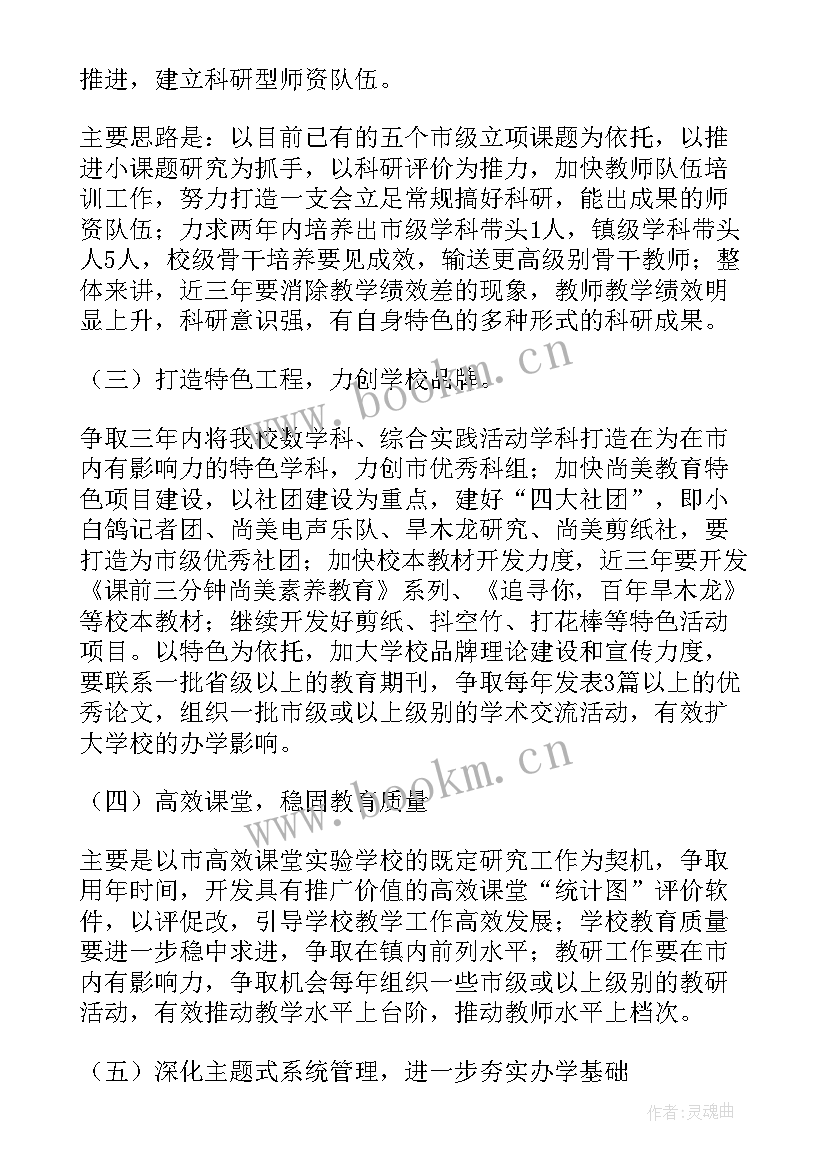 最新针对问题的整改措施 针对存在问题整改方案(汇总5篇)