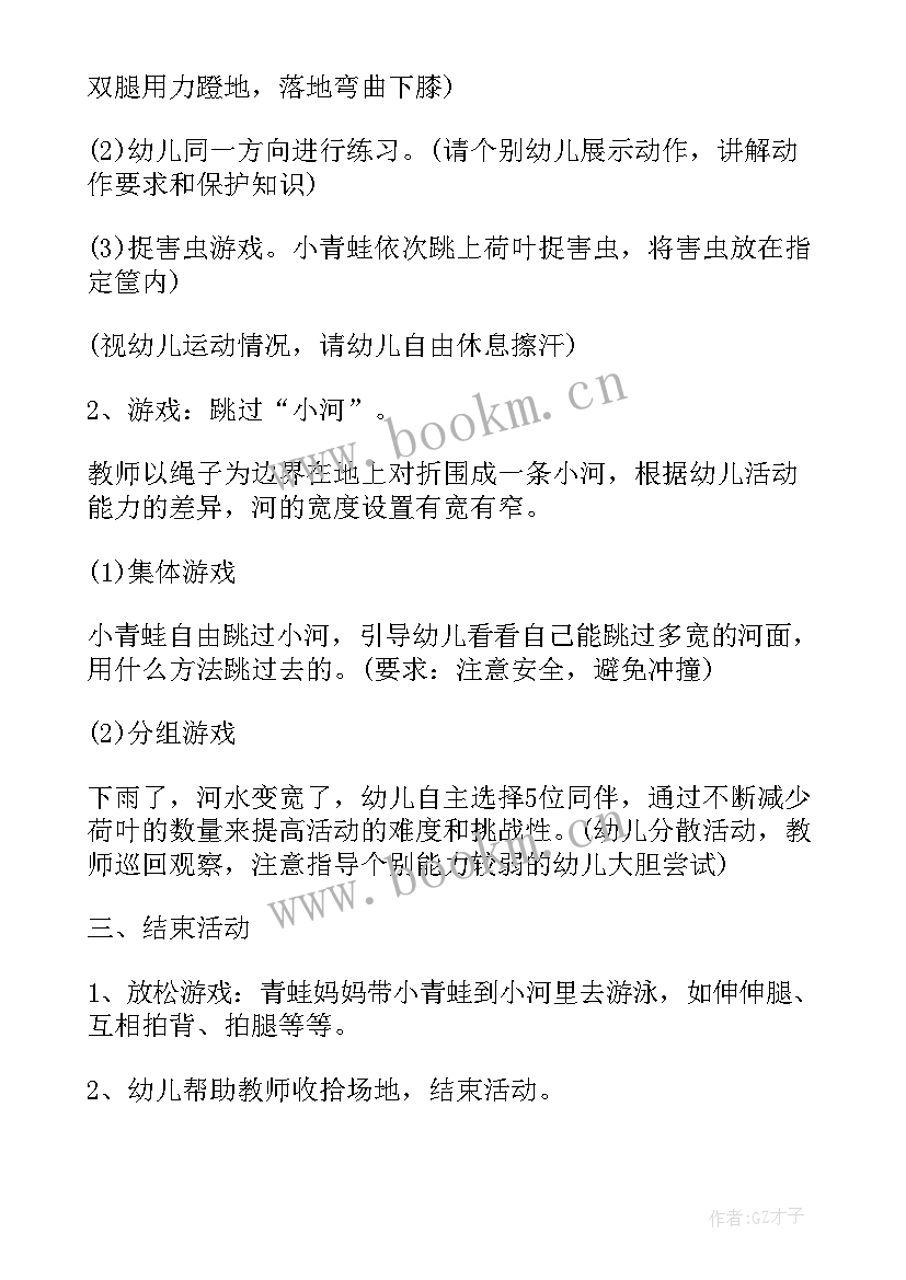 最新美术期末考试教案(优秀7篇)