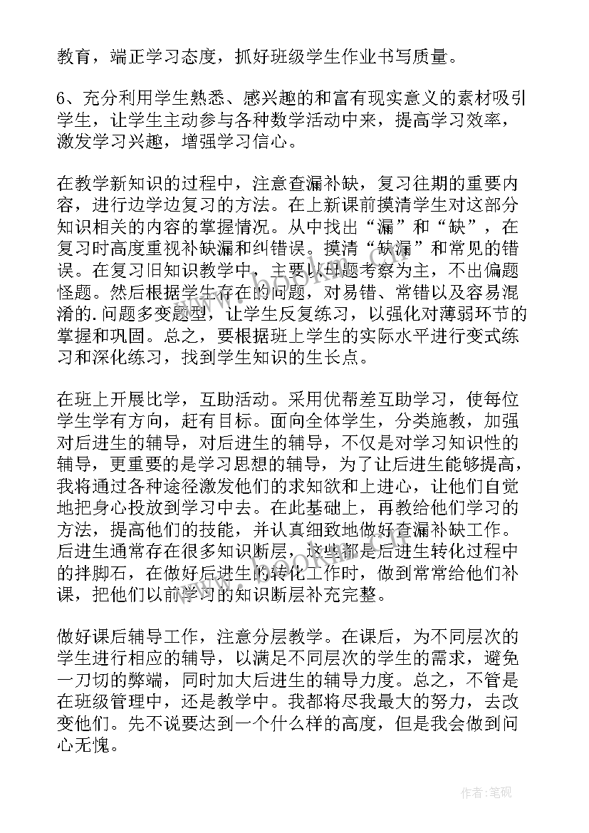 研讨发言稿格式及 研讨会发言稿(精选5篇)