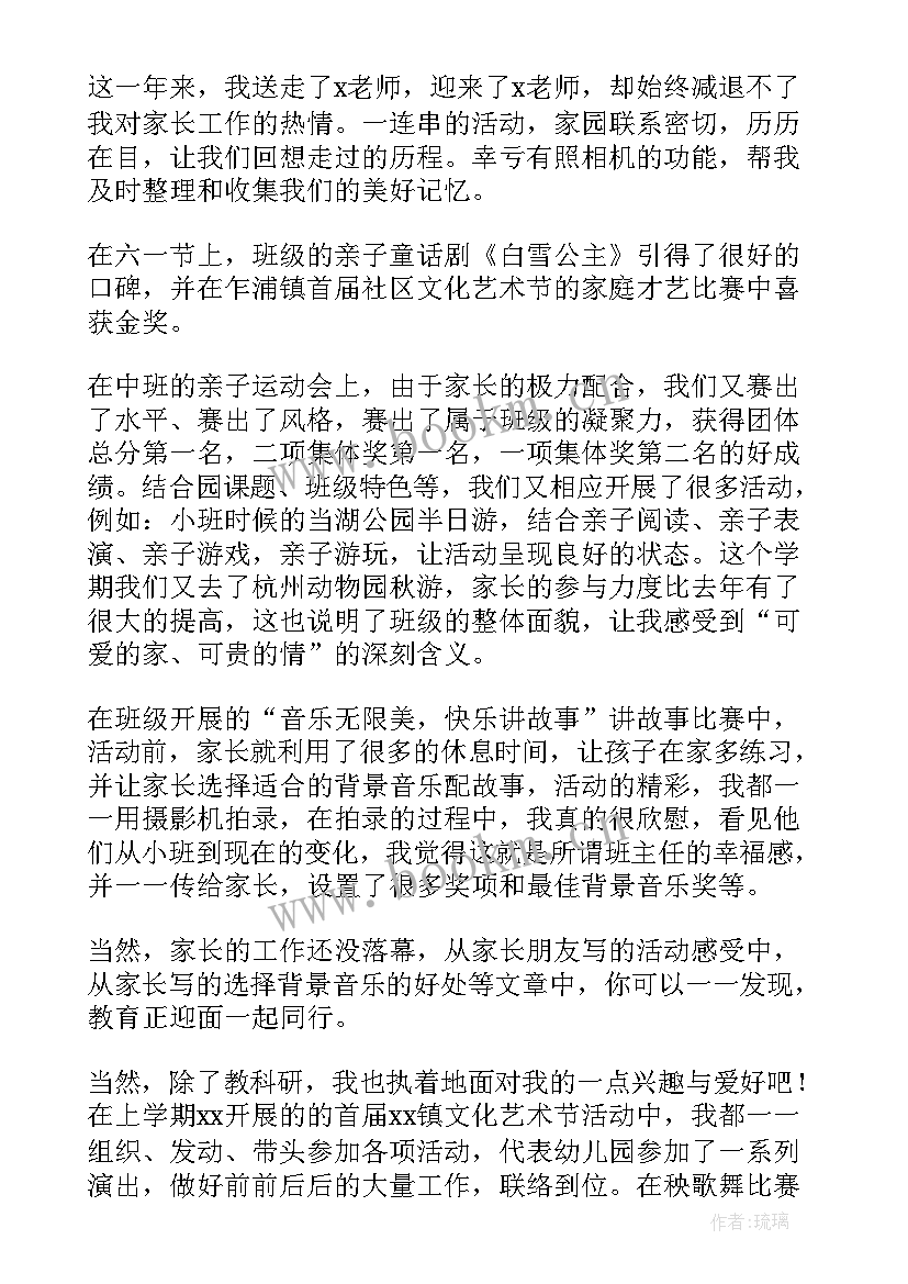 最新高中历史教师培训研修总结 高中教师研修培训总结(汇总6篇)