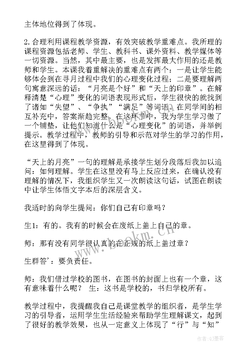 最新幼儿园反思大班 幼儿园大班教学反思(优质9篇)