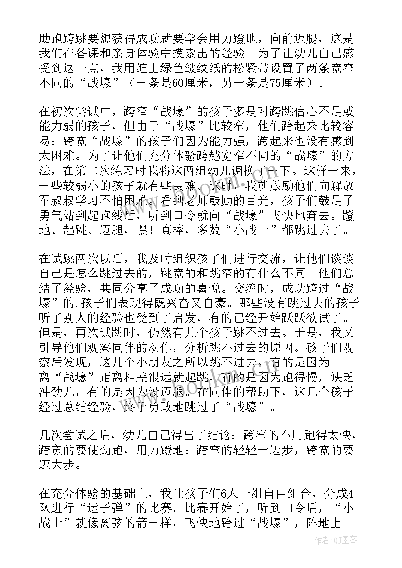 最新幼儿园反思大班 幼儿园大班教学反思(优质9篇)