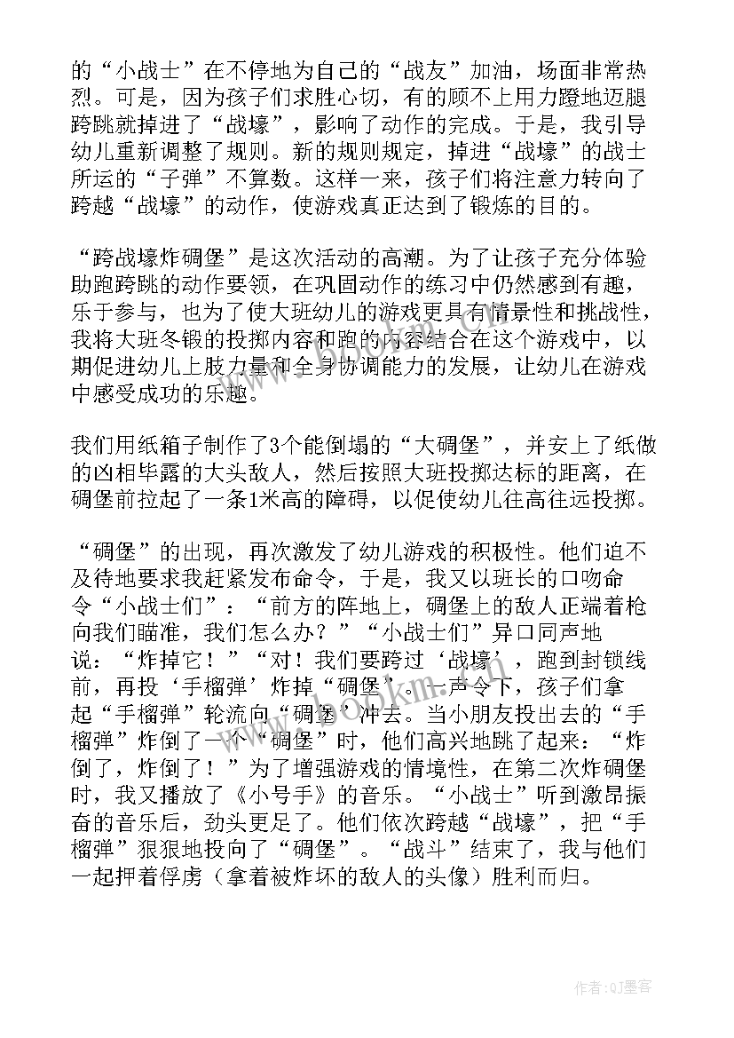 最新幼儿园反思大班 幼儿园大班教学反思(优质9篇)