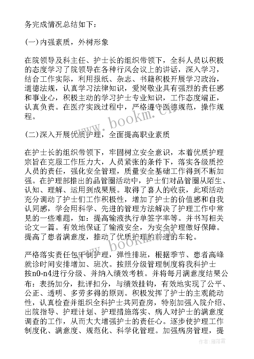 2023年个人收获及总结换个词说 部队年终总结个人收获(通用5篇)