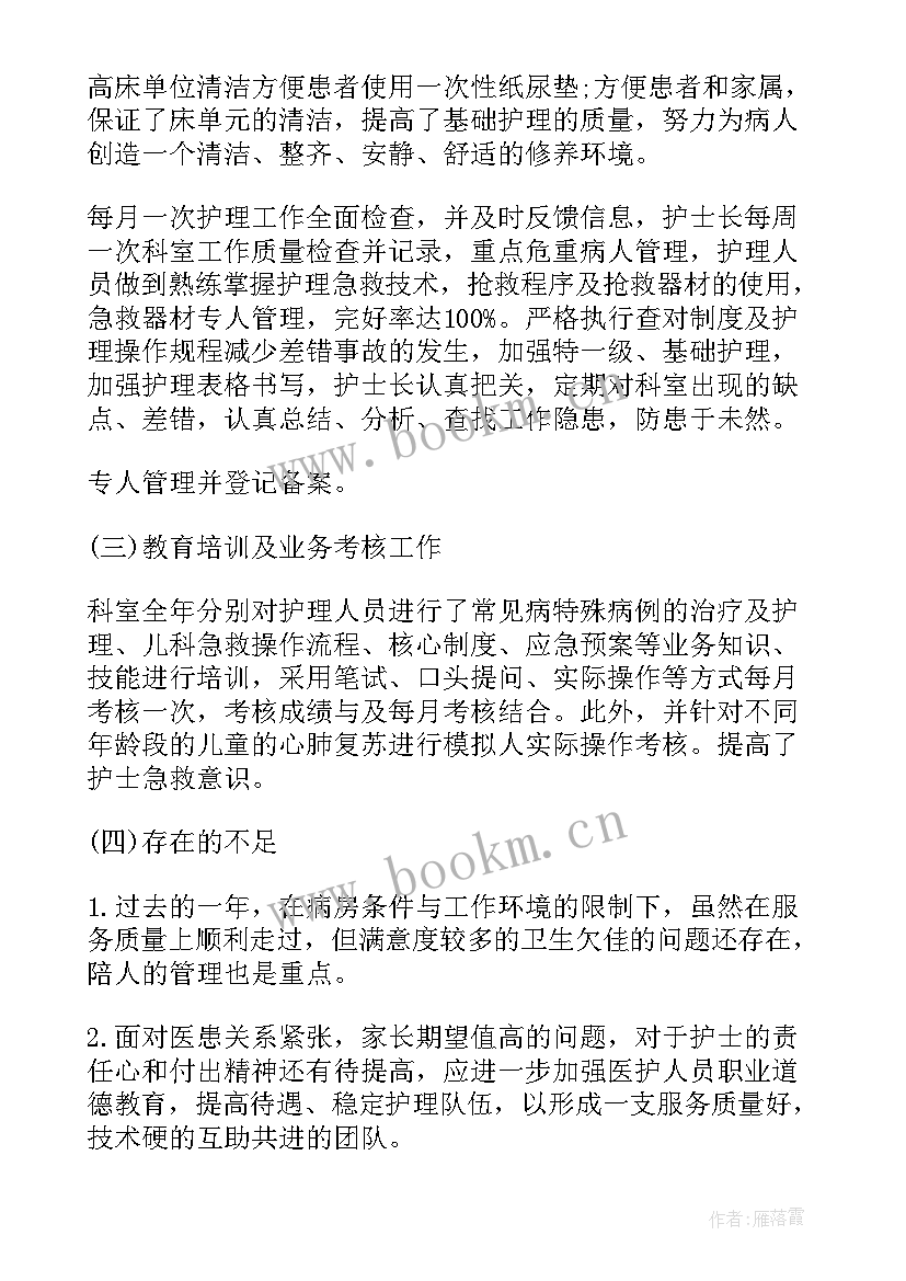 2023年个人收获及总结换个词说 部队年终总结个人收获(通用5篇)