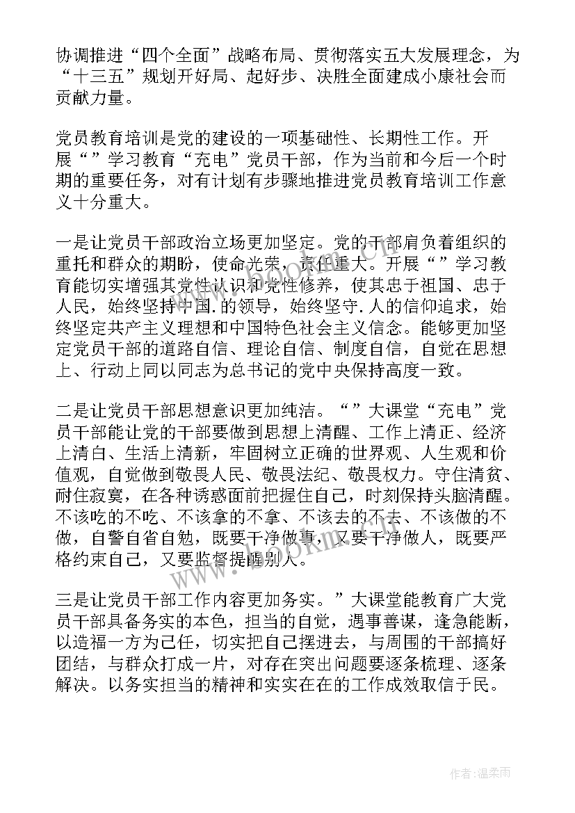 2023年呼兰河传读书笔记摘抄 读书笔记摘抄及感悟读书笔记(汇总7篇)