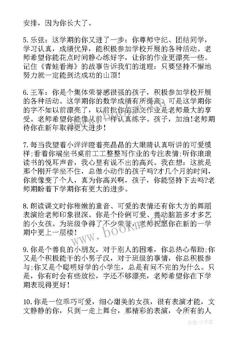 2023年三年级语文学科工作计划 三年语文学科苏教版教学计划(优质5篇)