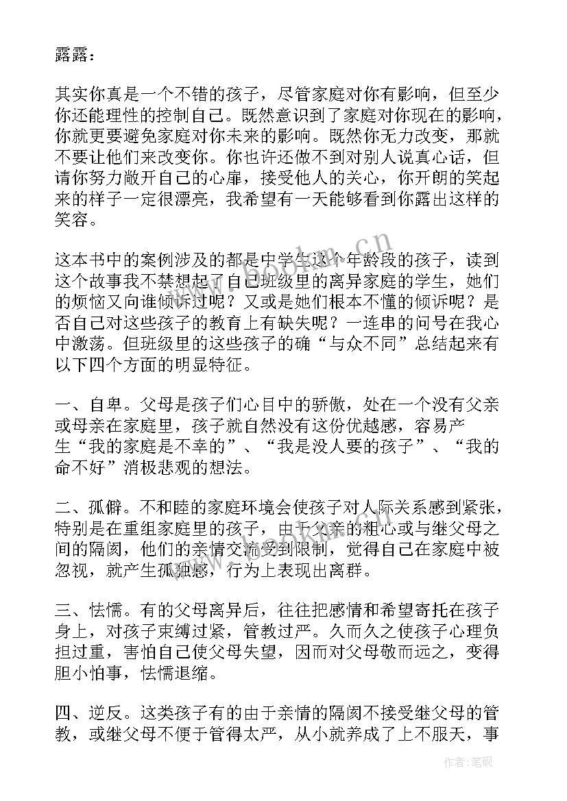 2023年物业工作汇报文案(大全7篇)