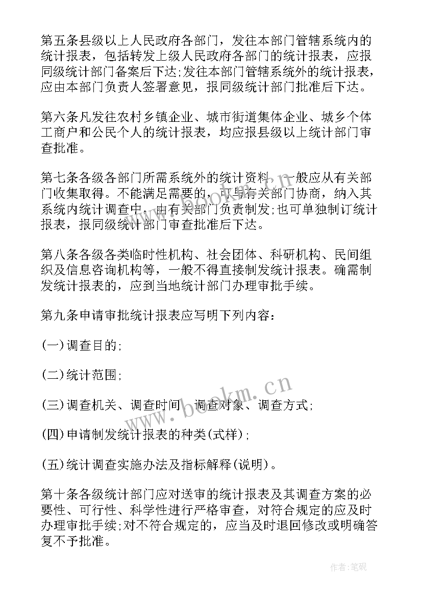 2023年物业工作汇报文案(大全7篇)