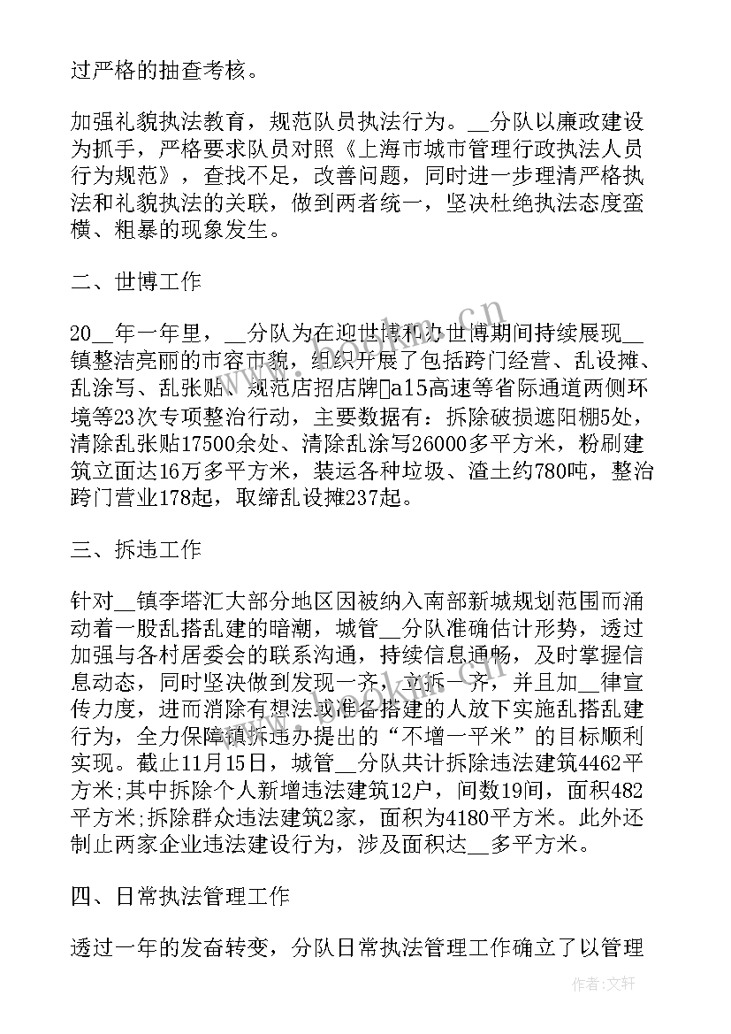 2023年动物防疫年度工作总结下一步计划 社区动物防疫员个人工作总结(通用5篇)