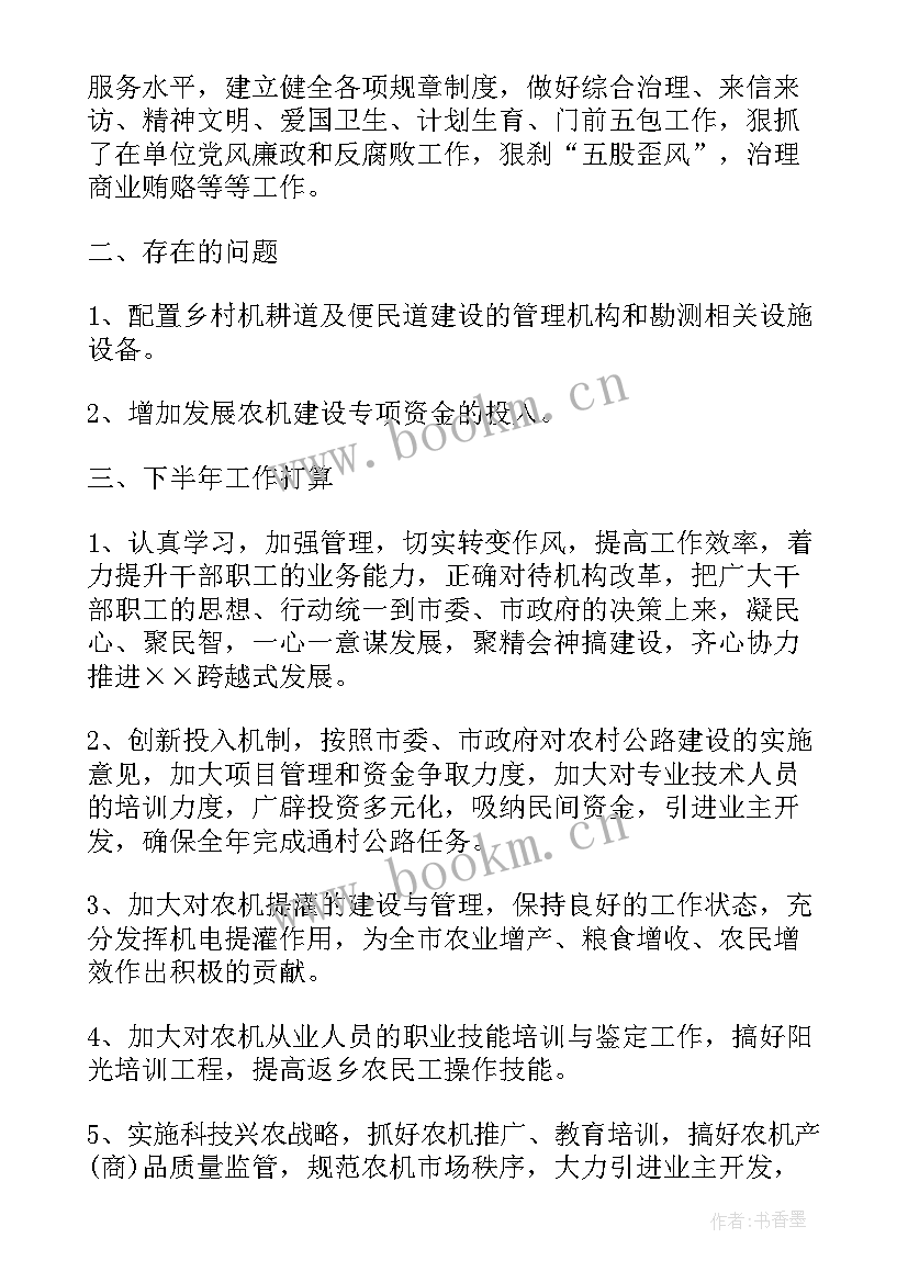 最新守正与创新 守正创新心得体会税务局(模板5篇)