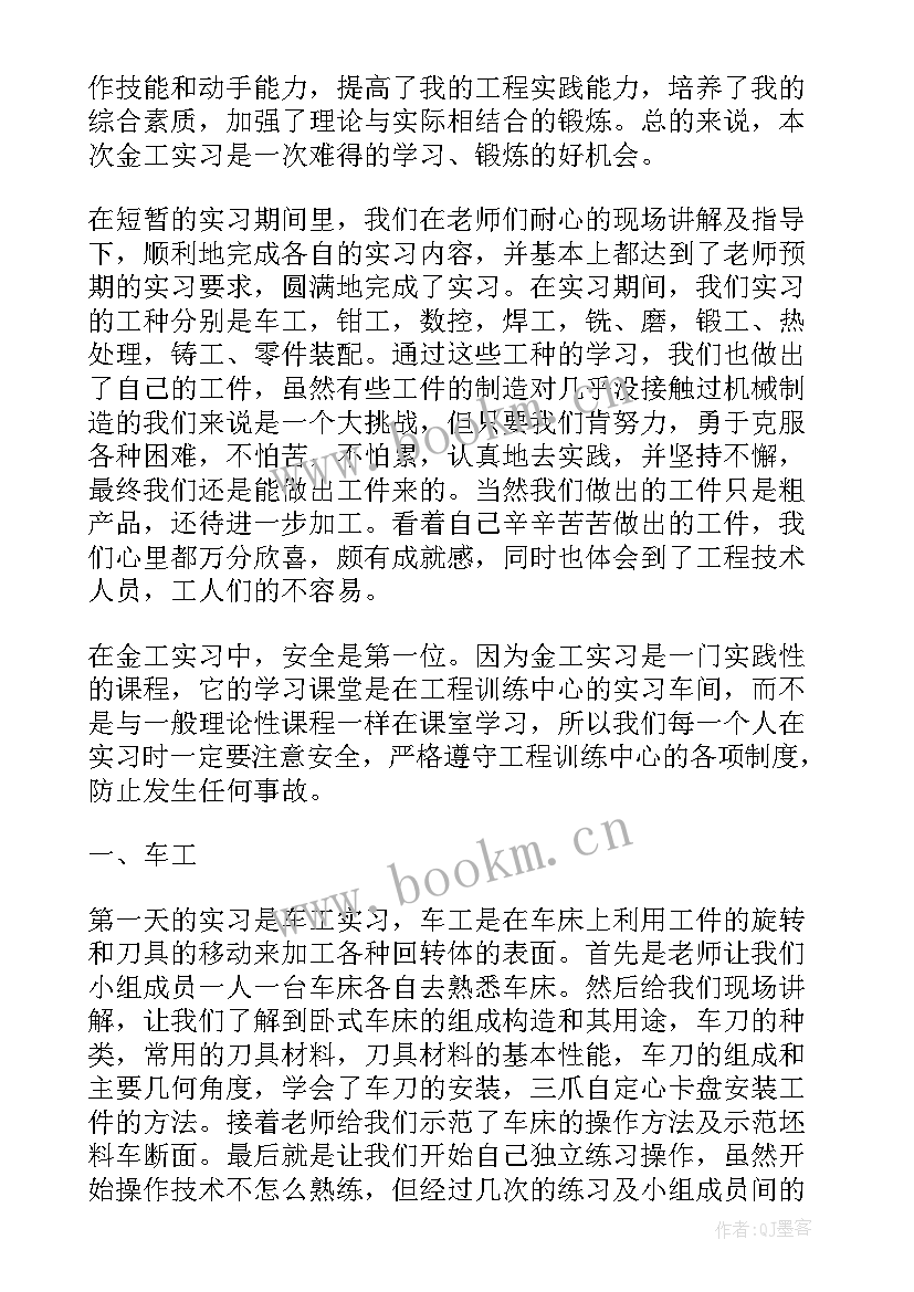 2023年对贤者的理解 讲体会心得体会(模板10篇)