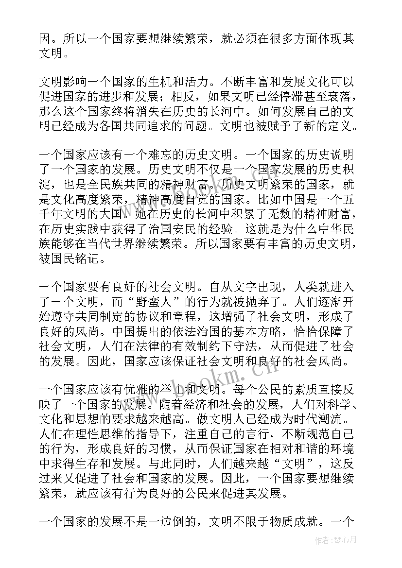 以乐为的演讲稿初三(模板5篇)