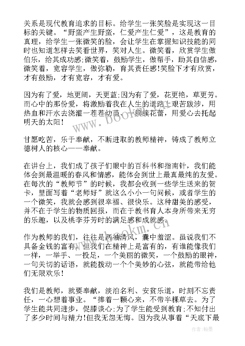 最新演讲万能格式(实用7篇)