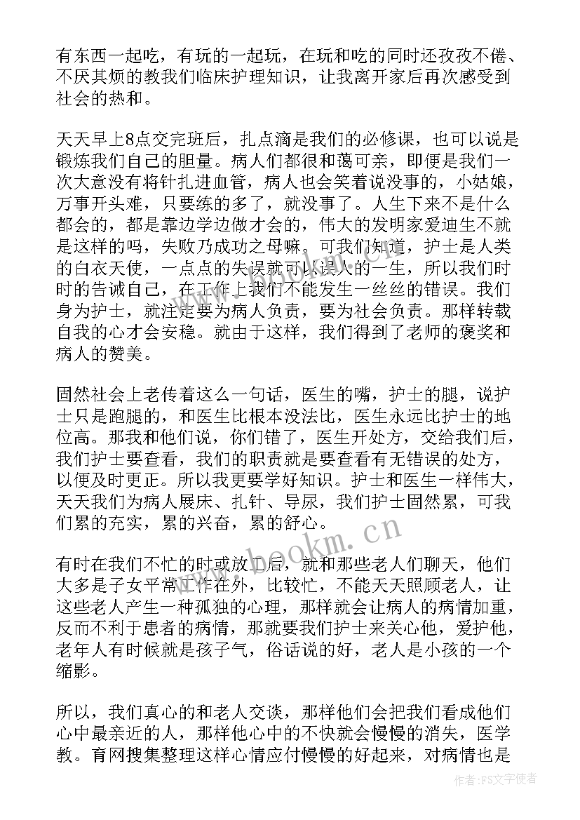 最新呼吸内科护士心得体会 呼吸科护士工作心得(优秀7篇)