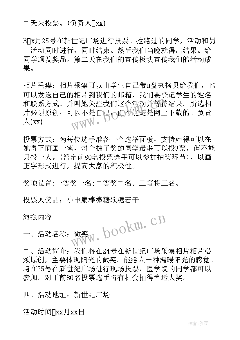 最新心理课小游戏及意义 宿舍心理小游戏心得体会(优秀5篇)