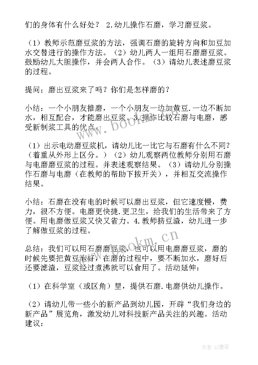 2023年有趣的颜色教案反思小班(通用8篇)