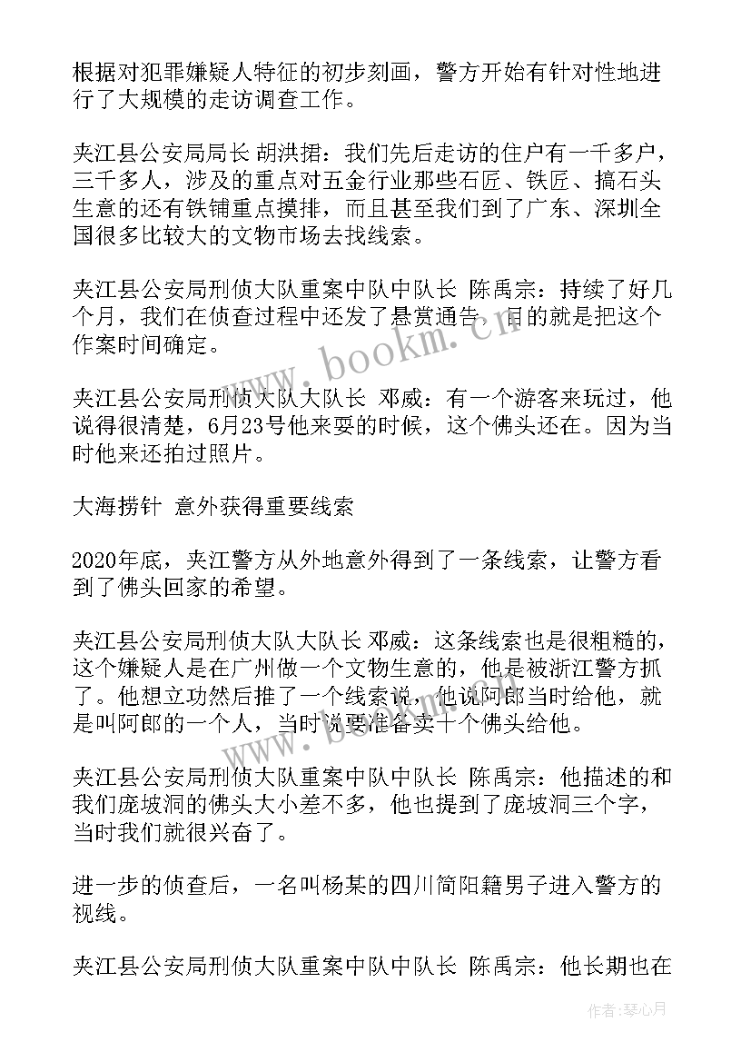 2023年感悟生活的文章感悟 年终个人生活感悟工作中感悟生活的文章(汇总5篇)