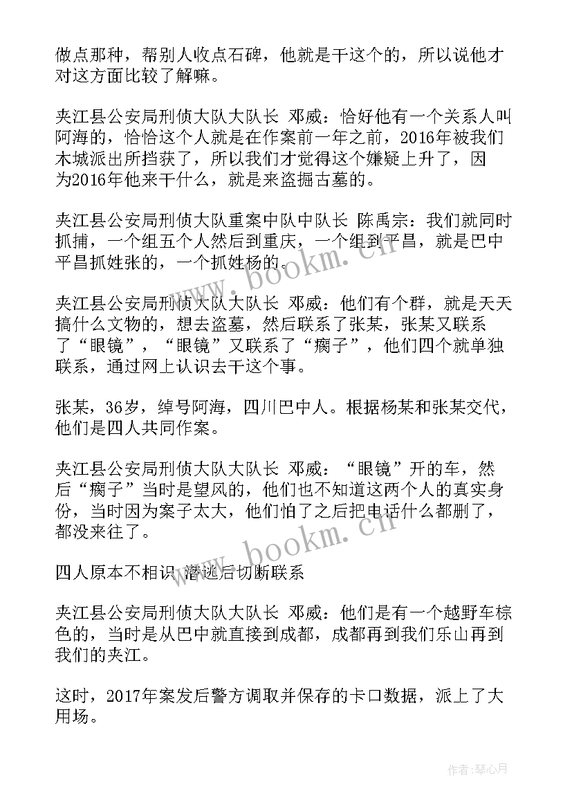 2023年感悟生活的文章感悟 年终个人生活感悟工作中感悟生活的文章(汇总5篇)