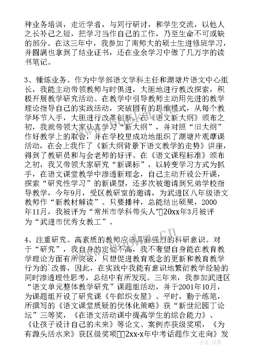 2023年门诊护士年度考核表个人工作总结 护士年度考核总结(实用6篇)