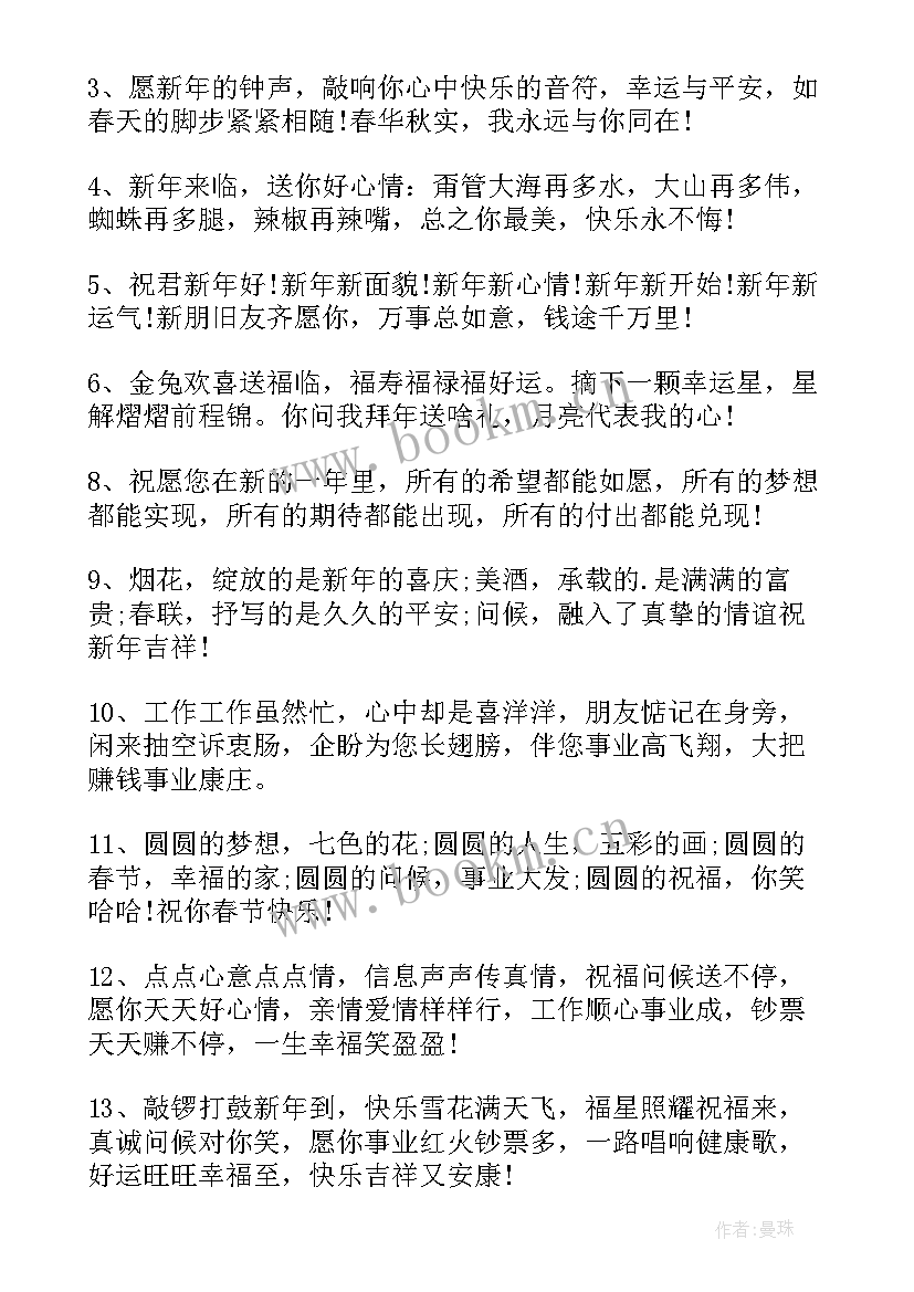 2023年坚守岗位的演讲稿(通用8篇)