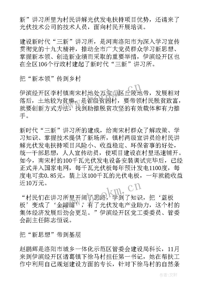 2023年准备工作的重要性名言 劳动重要性的心得体会(实用5篇)